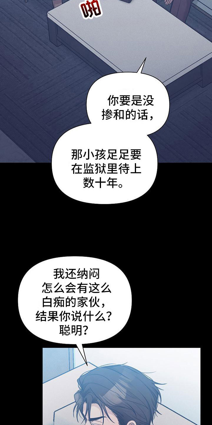 第16章：说服21