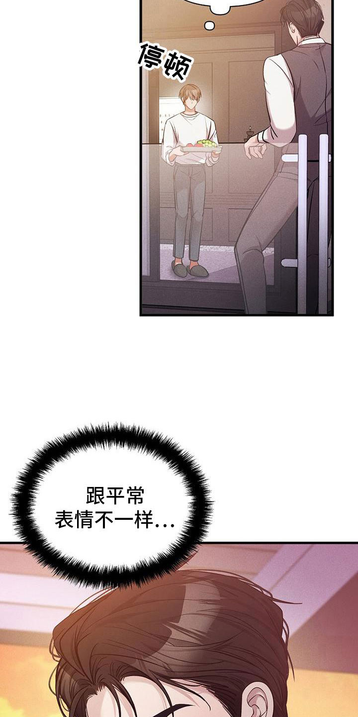 第20章：职业病33
