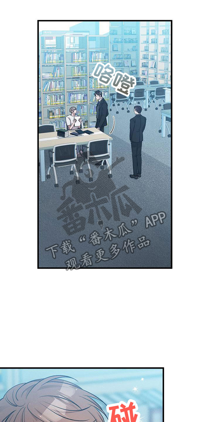 第4章：尝尝味道7