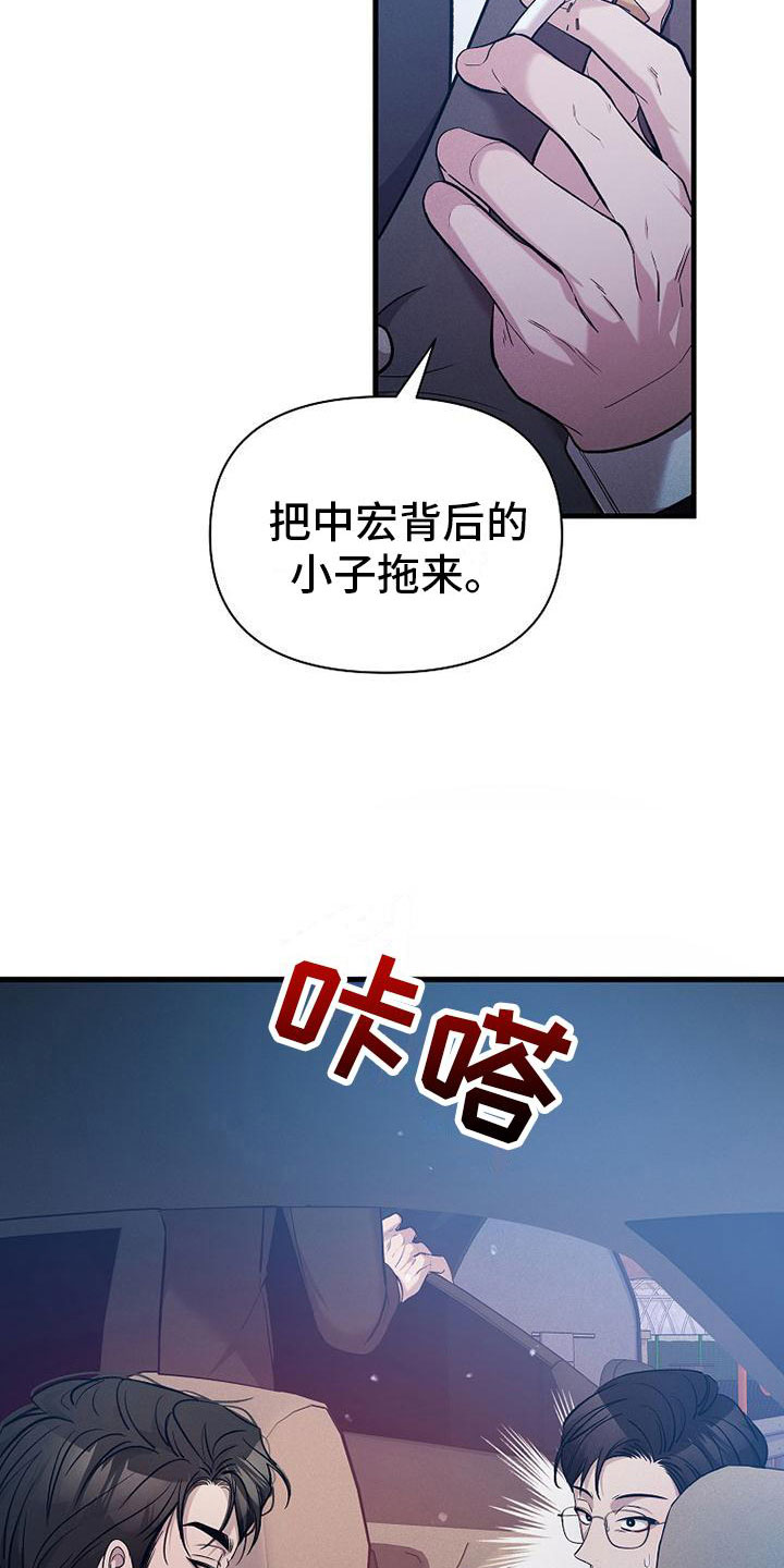 第21章：挣扎24