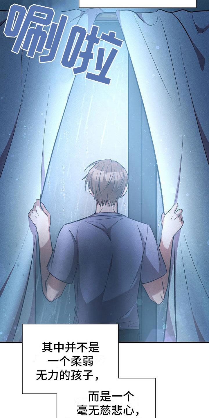 第13章：下雨天38