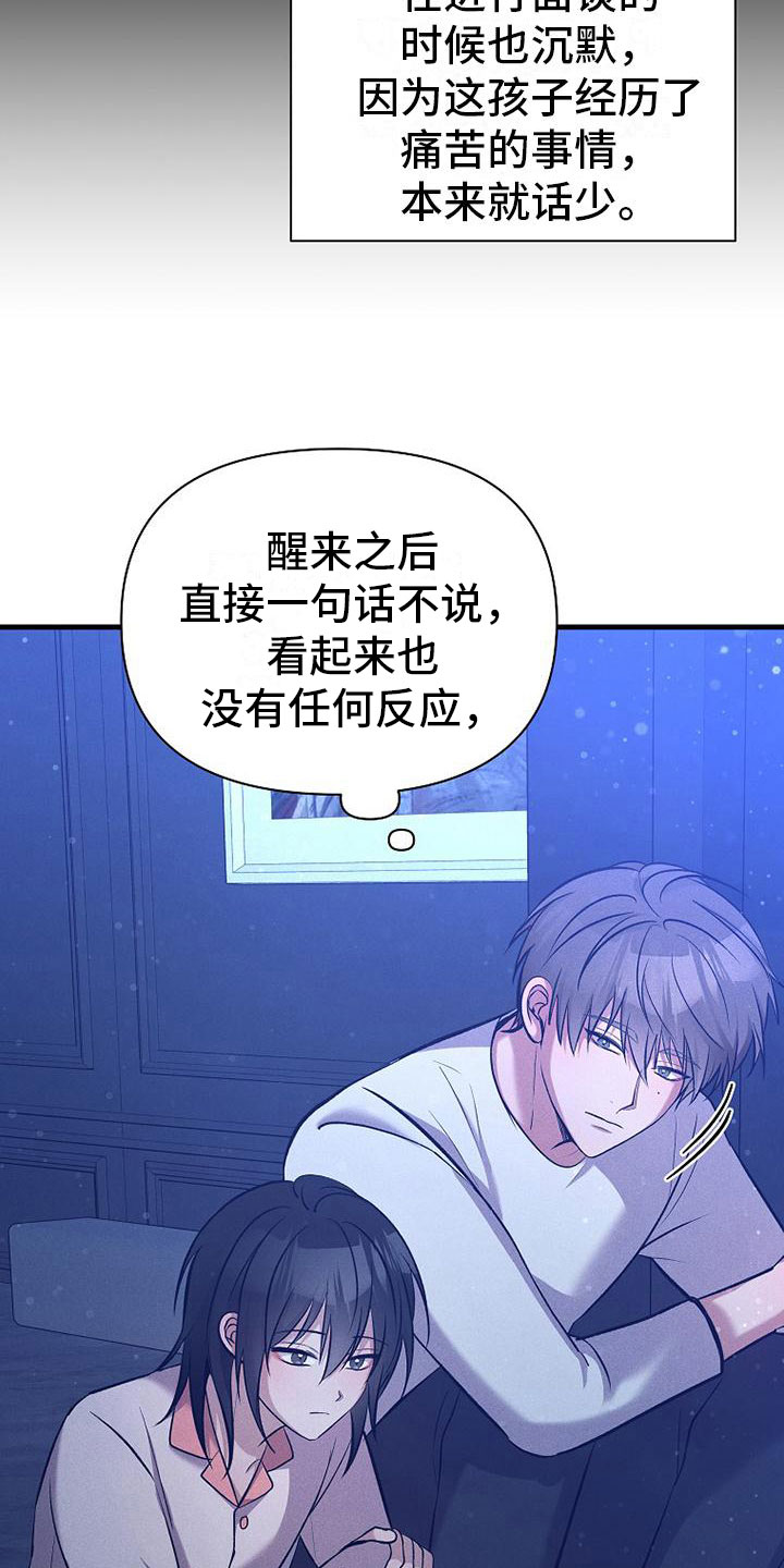 第13章：下雨天14
