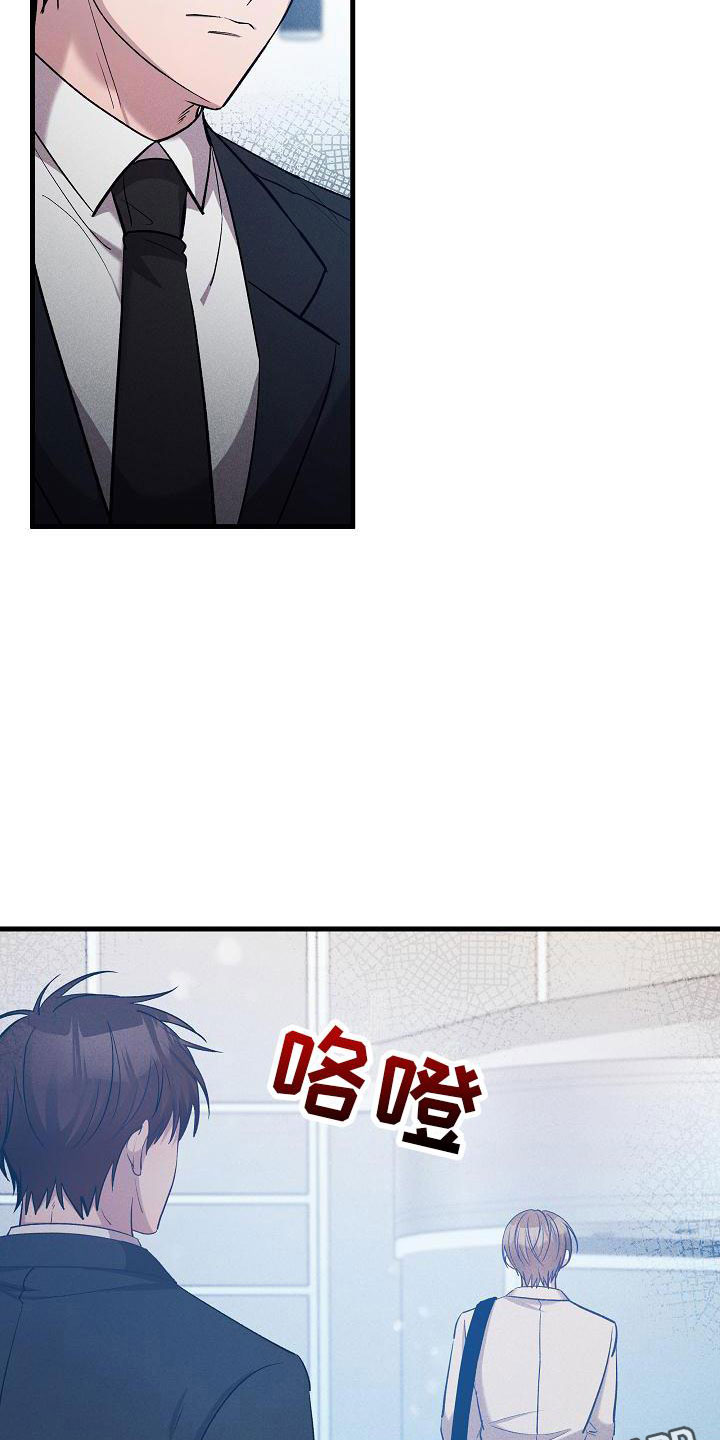 第26章：我会吃了你？32