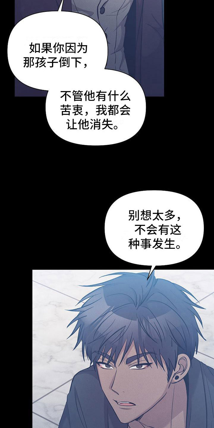 第17章：很快就是家人12