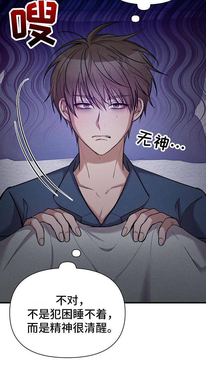第23章：不奇怪16