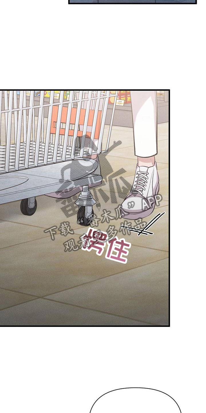 第18章：超市偶遇9
