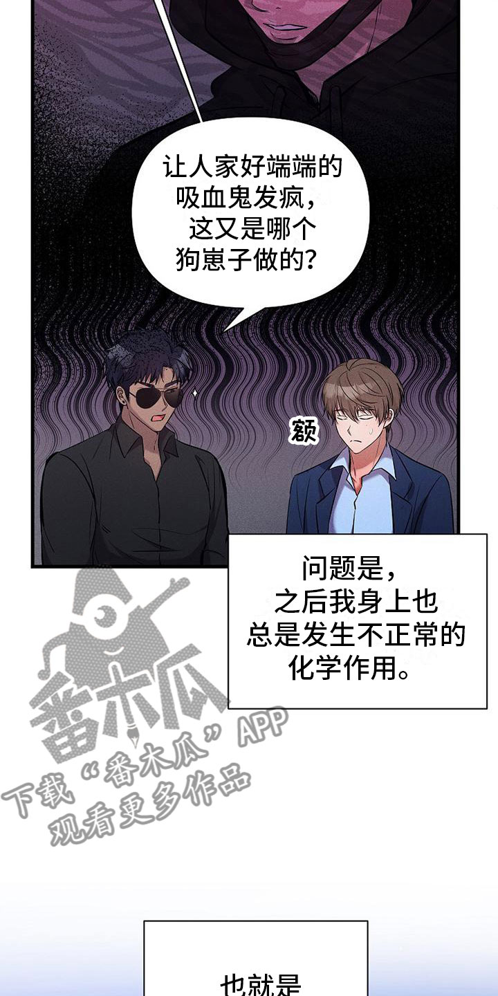 第6章：好久不见22