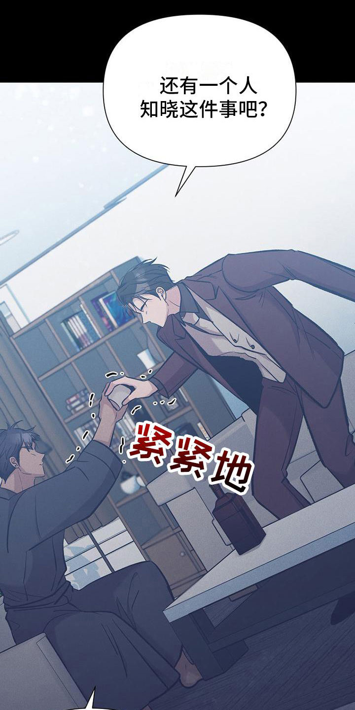第16章：说服15