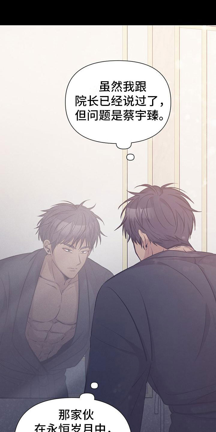 第15章：坐下24
