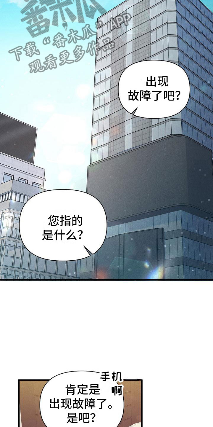 第4章：尝尝味道10