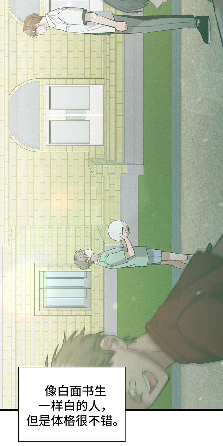 第15章：坐下3