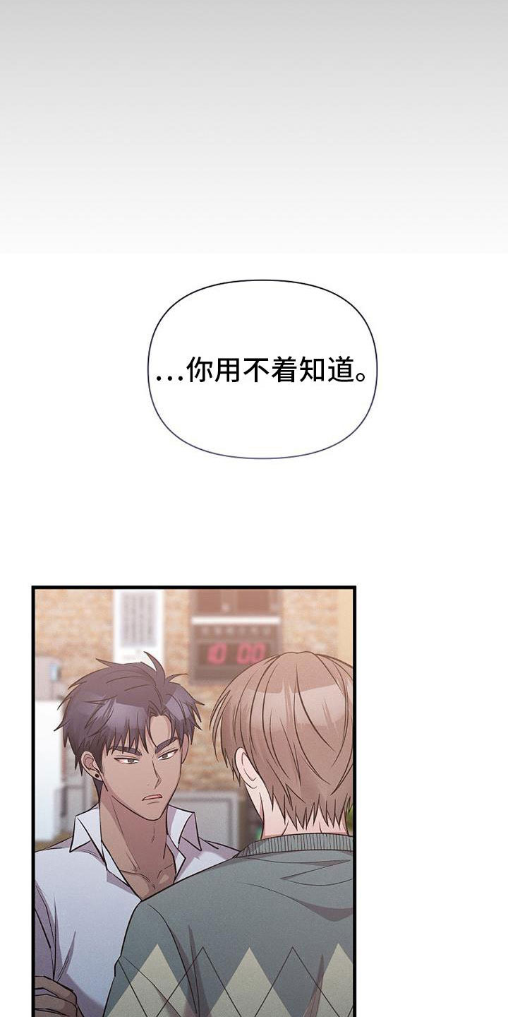 第17章：很快就是家人16