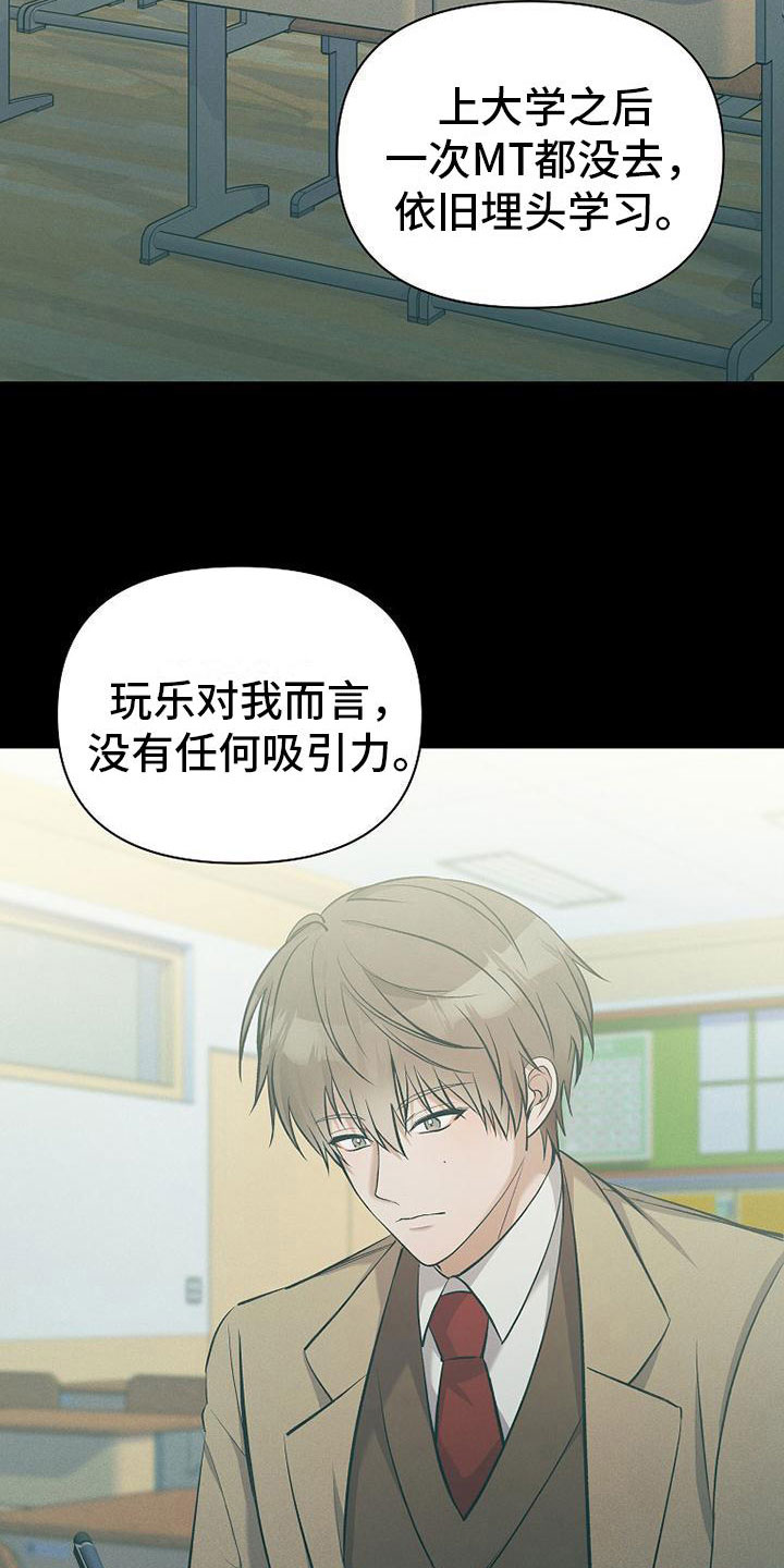 第9章：病人1