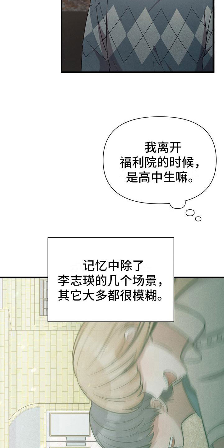 第15章：坐下2