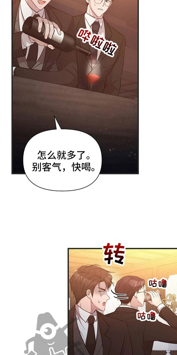 第11章：不是一个人2