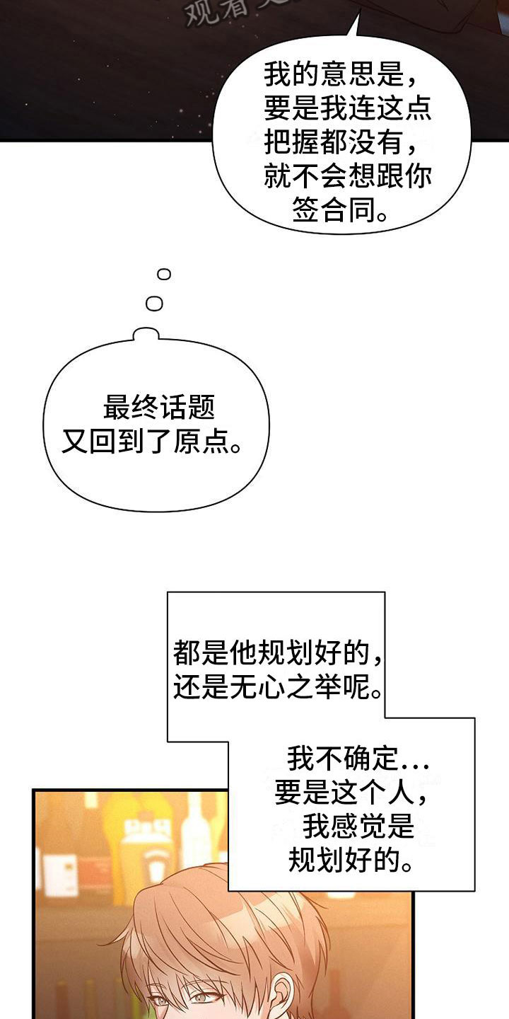 第10章：该走了4