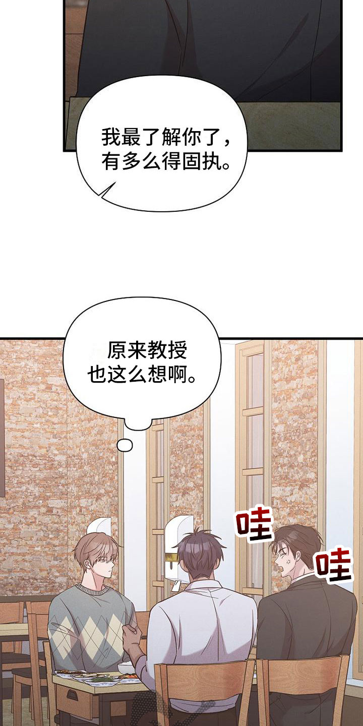 第18章：超市偶遇6