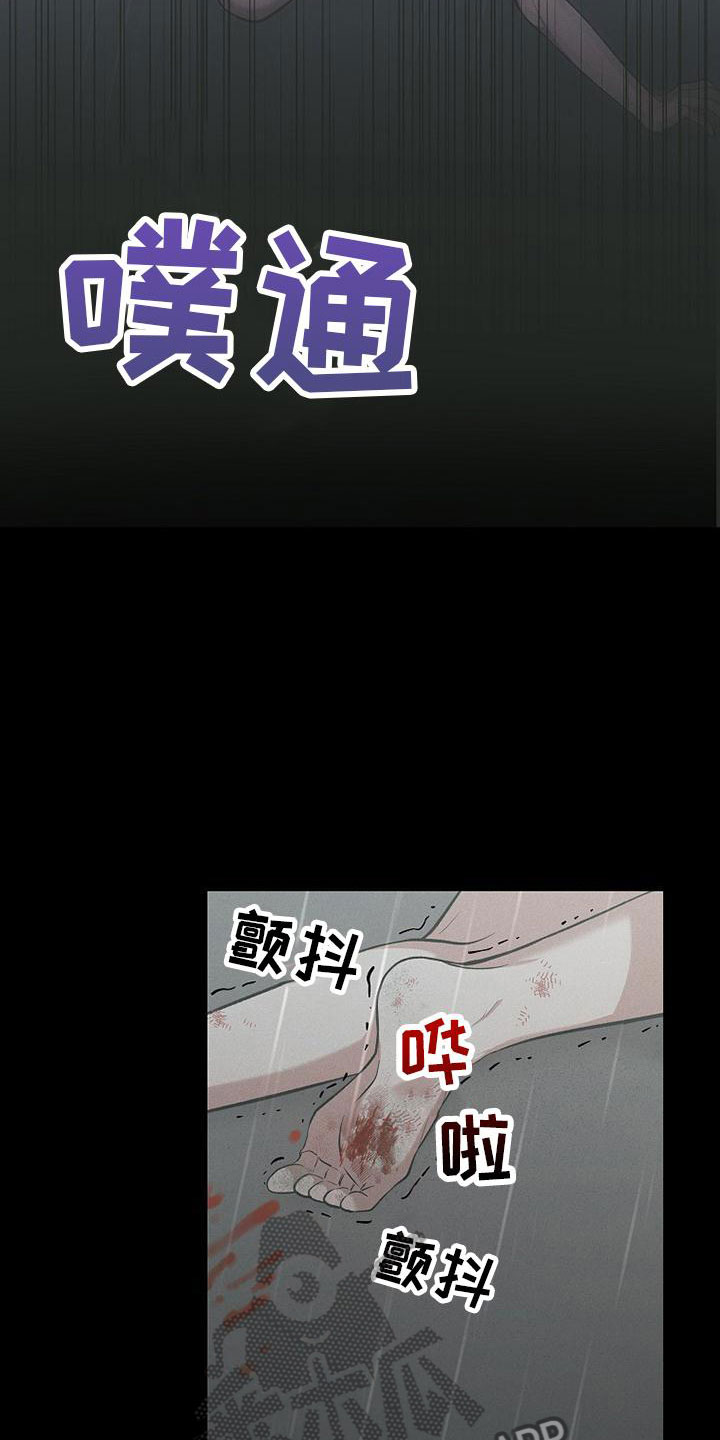 第13章：下雨天24