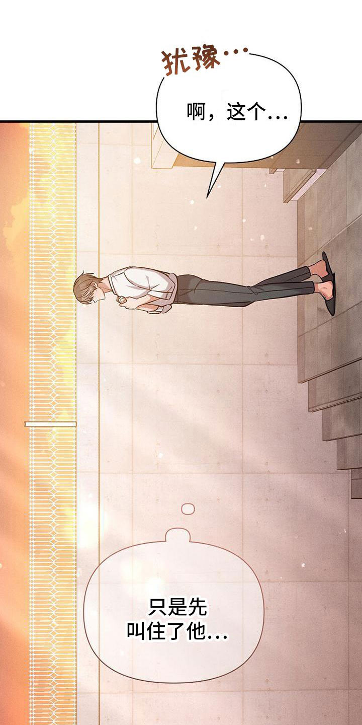 第21章：挣扎16