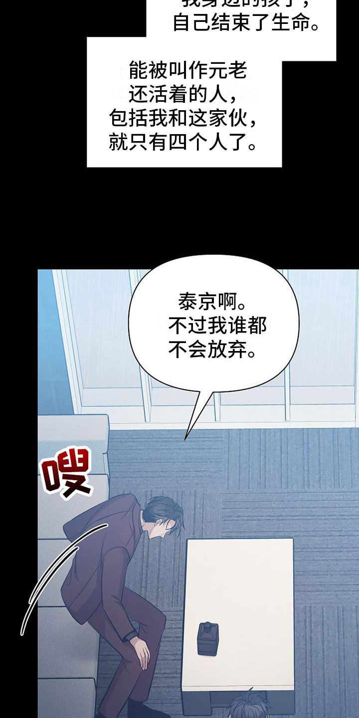 第17章：很快就是家人10