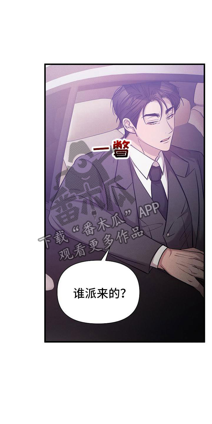 第21章：挣扎31