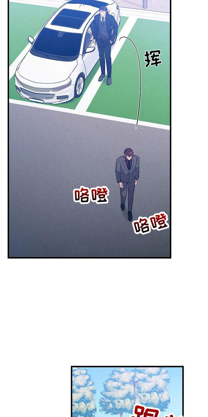 第7章：修罗场29
