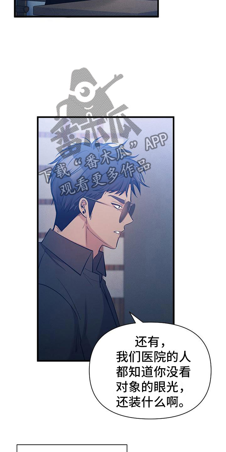 第6章：好久不见15