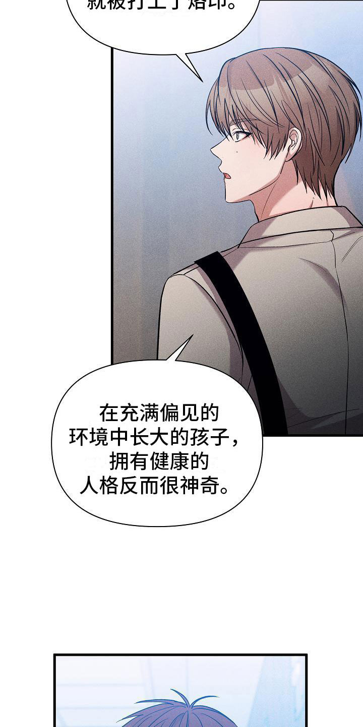 第28章：想做什么27