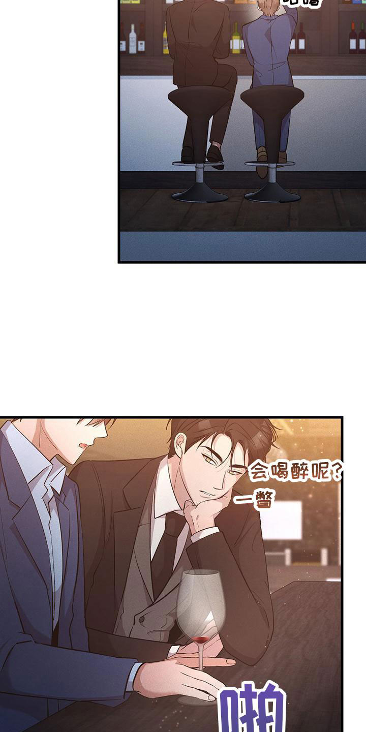 第9章：病人26
