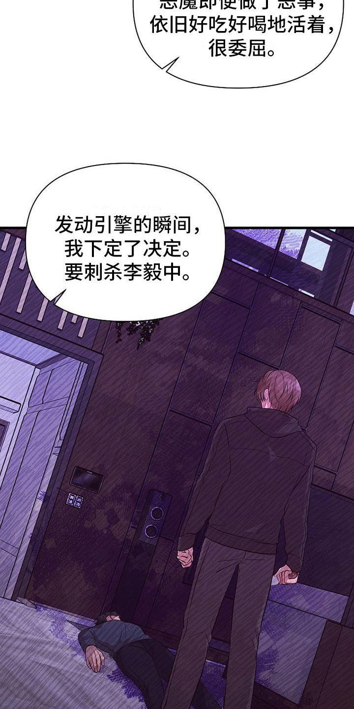 第8章：无法拒绝36