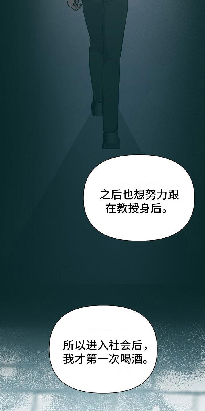 第9章：病人3