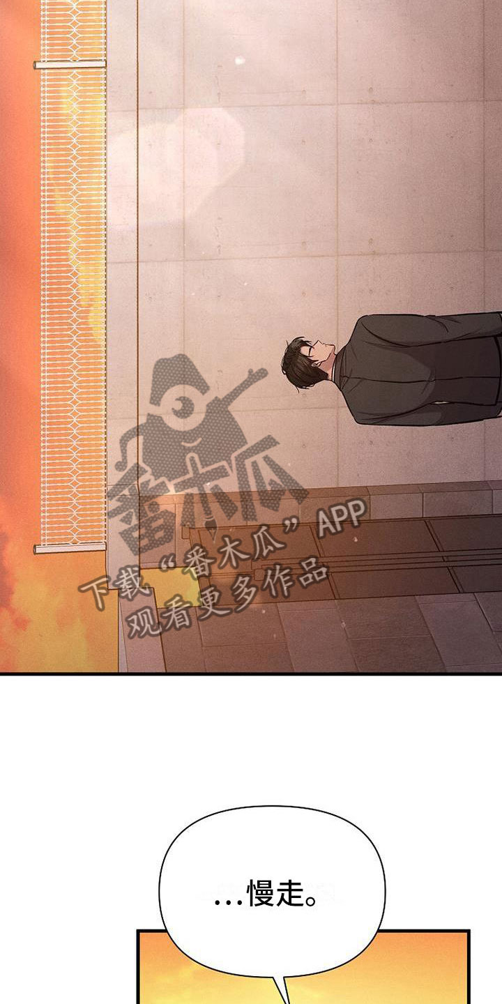 第21章：挣扎17