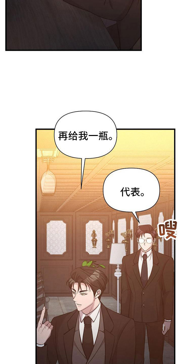 第10章：该走了31