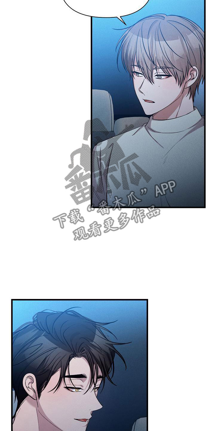 第25章：安慰我18