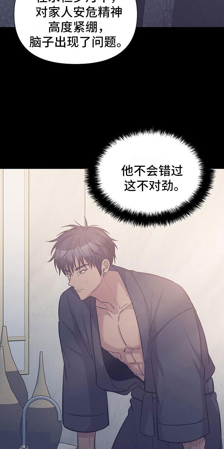 第15章：坐下25