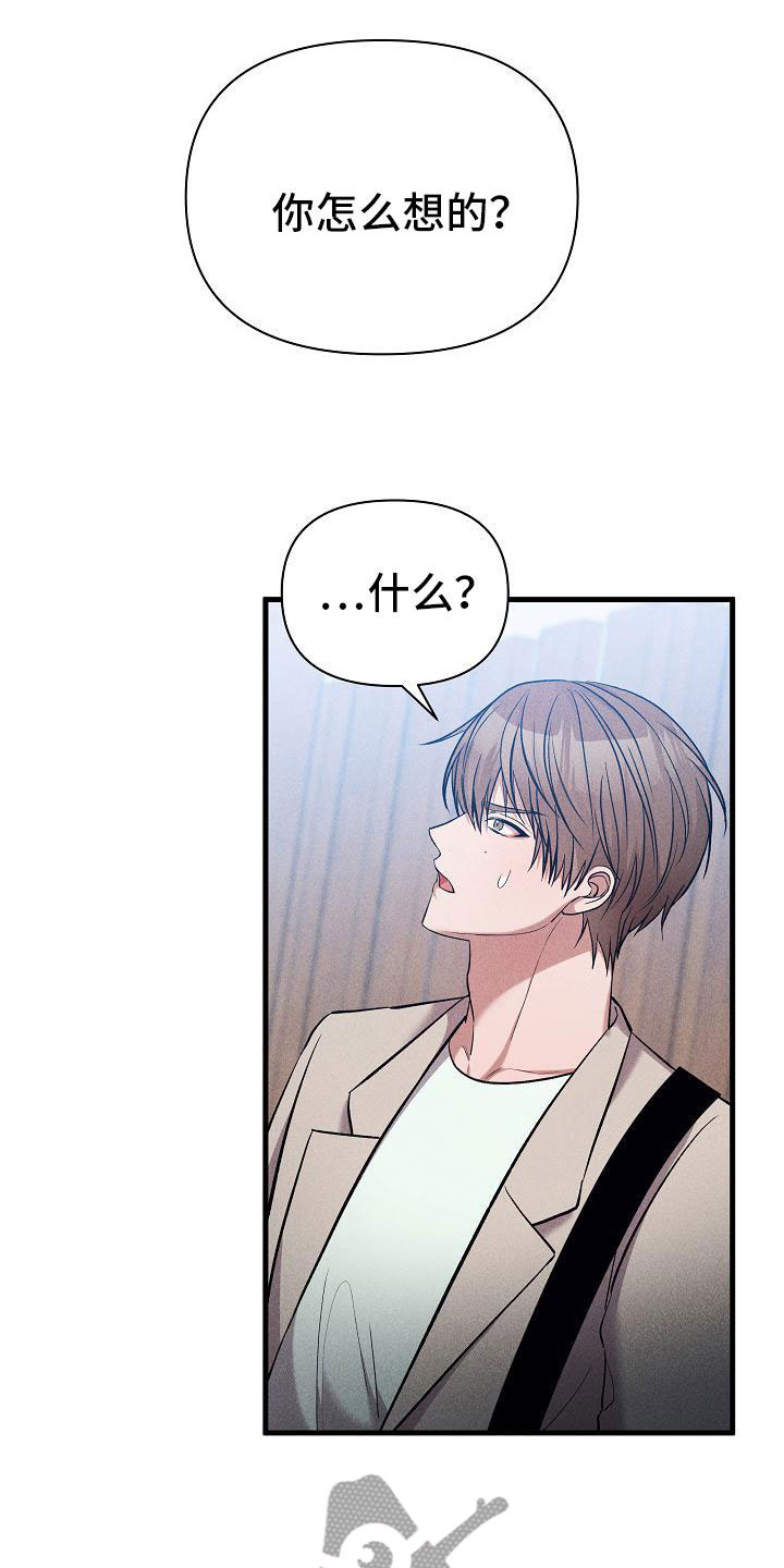 第28章：想做什么20