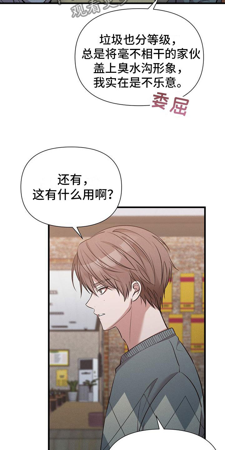 第15章：坐下8