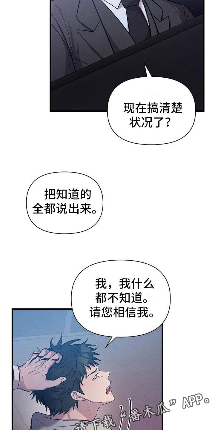 第21章：挣扎35