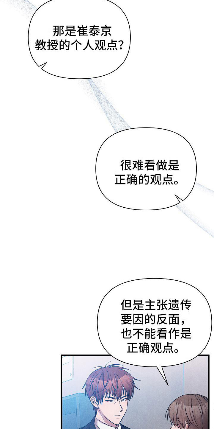 第28章：想做什么24