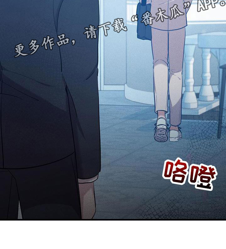 第26章：我会吃了你？33