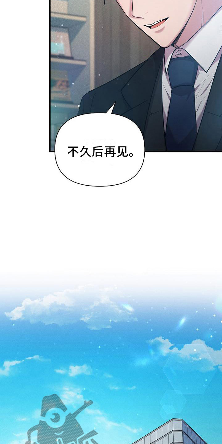 第4章：尝尝味道9