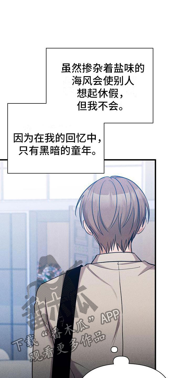 第28章：想做什么5