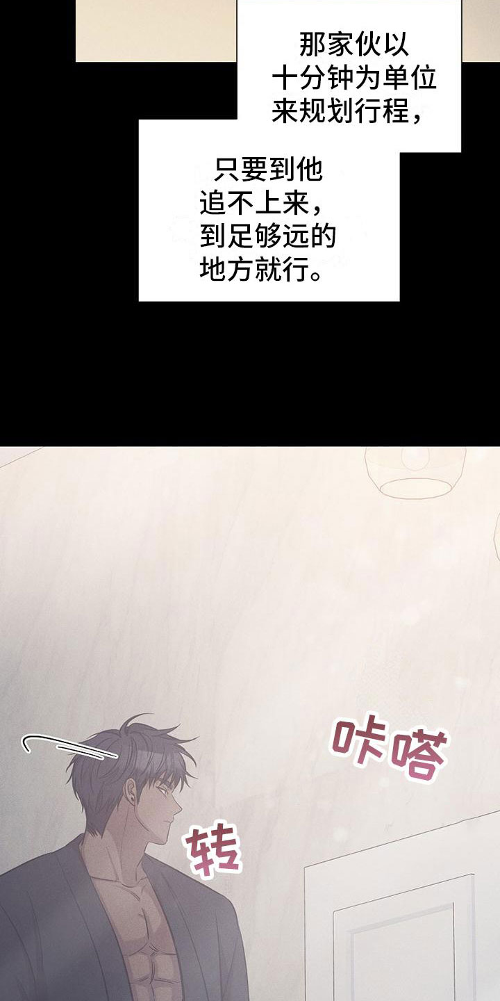 第15章：坐下27