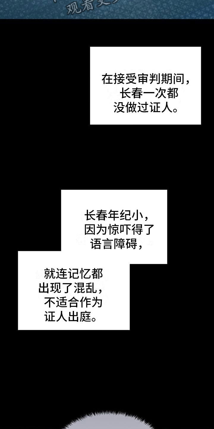 第13章：下雨天10