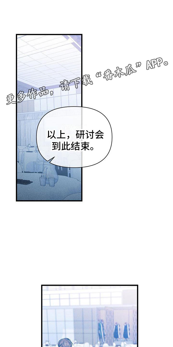 第28章：想做什么0