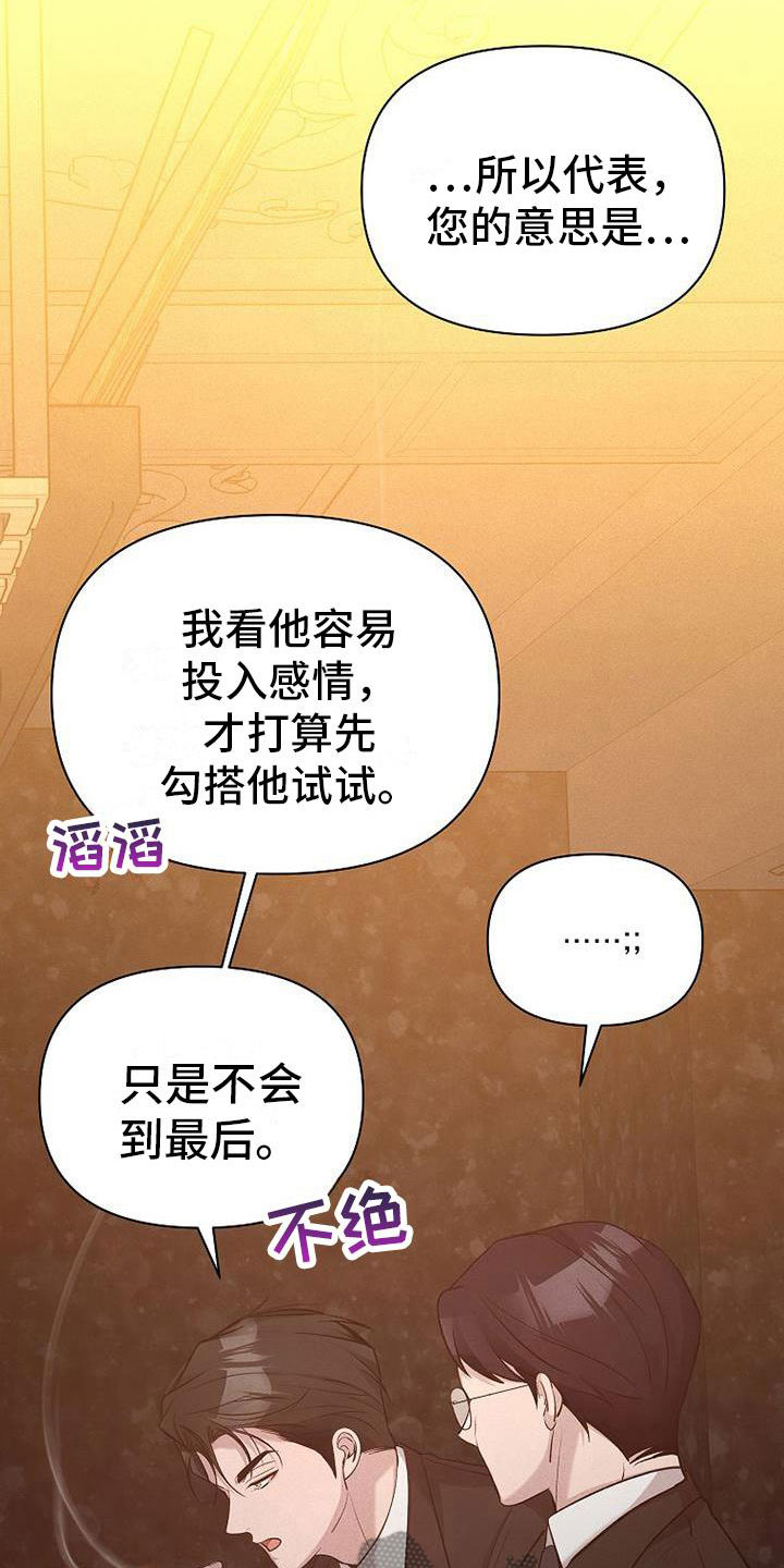 第12章：小偷20
