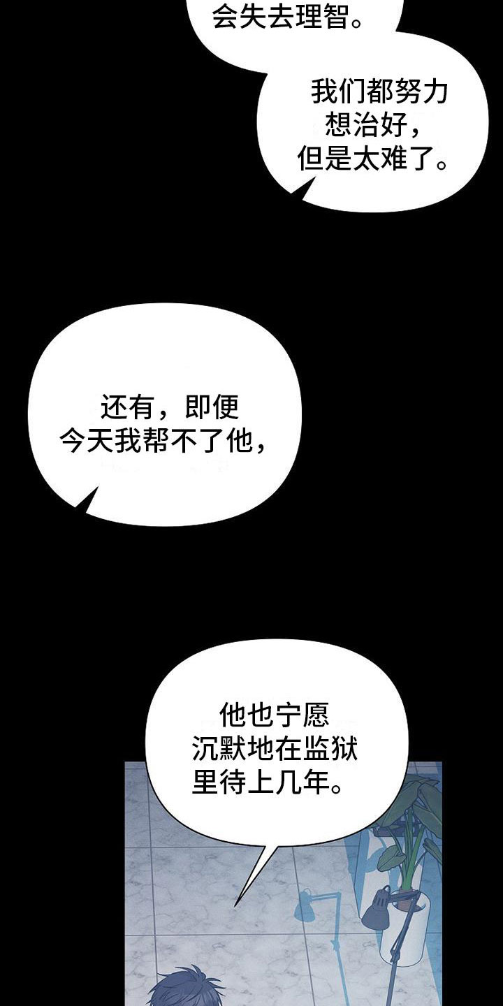 第16章：说服25