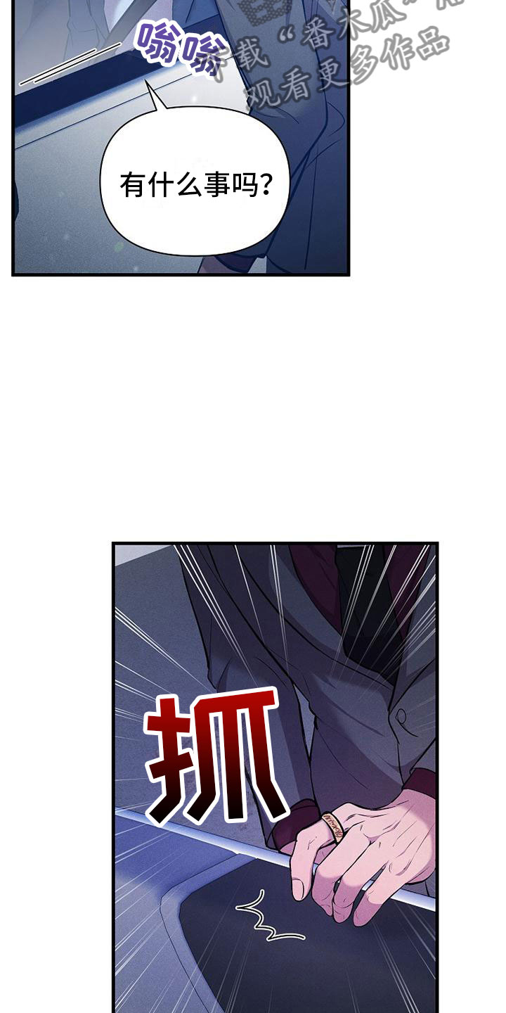 第6章：好久不见28