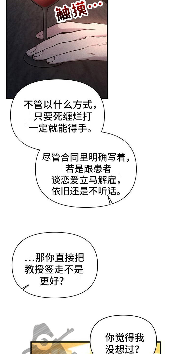 第10章：该走了13