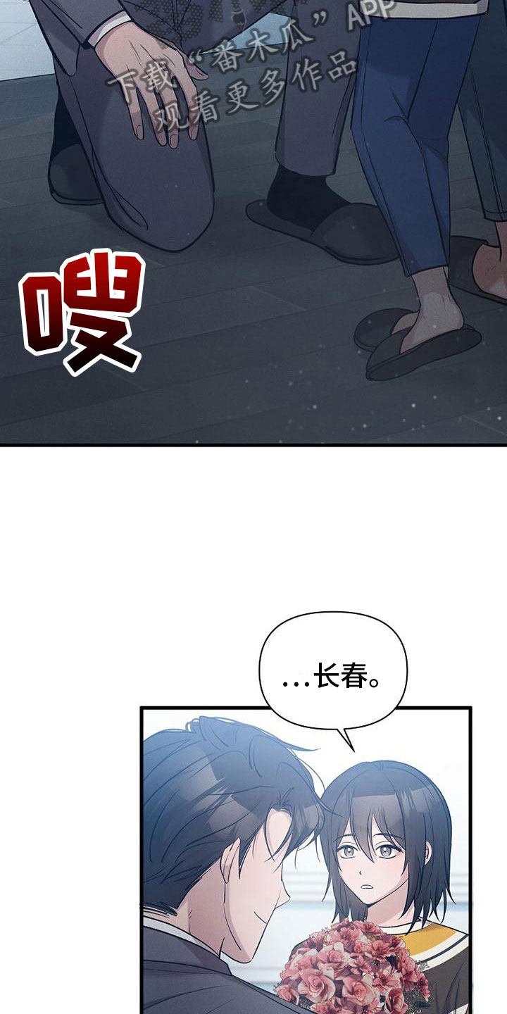 第20章：职业病11